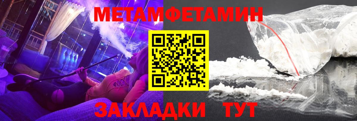 АМФ  Вход с VPN  АМФЕТАМИН  Донской  мега онион  АМФ Розовый 