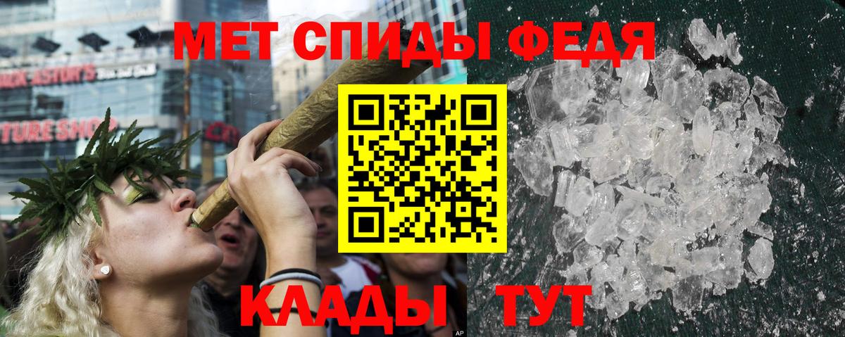 АМФ Premium Донской