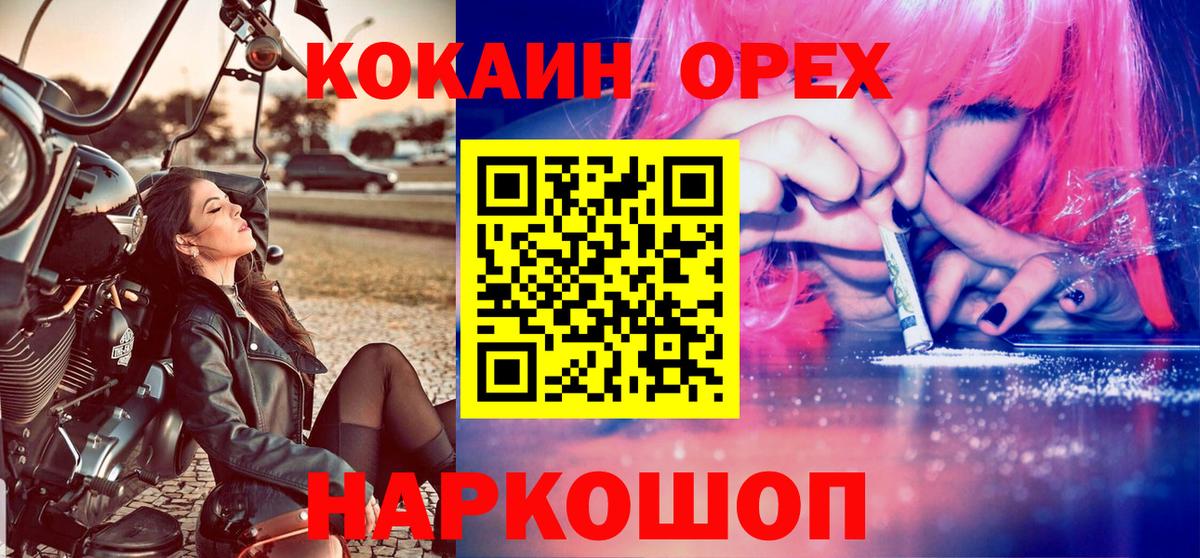 Cocaine 97% Донской