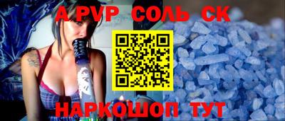 марки nbome Белореченск