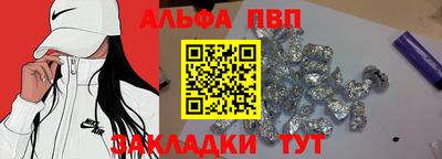марки nbome Белореченск