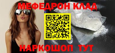 шишки Бердск