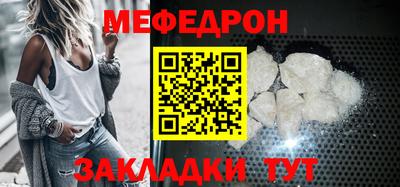 марки nbome Белореченск