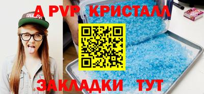 герыч Белорецк