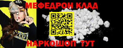 марки nbome Белореченск