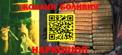 герыч Белорецк