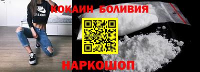 шишки Бердск