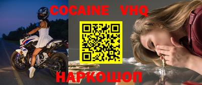 марки nbome Белореченск