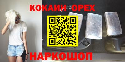 герыч Белорецк