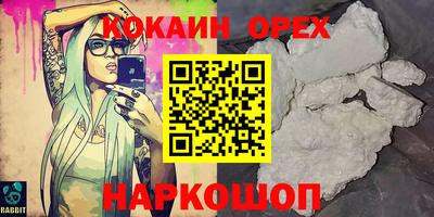шишки Бердск
