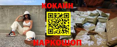 марки nbome Белореченск