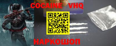 марки nbome Белореченск