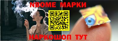 шишки Бердск