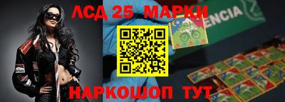 марки nbome Белореченск