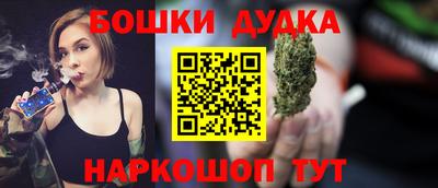герыч Белорецк