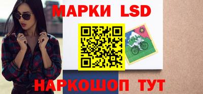 герыч Белорецк