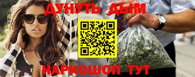 герыч Белорецк