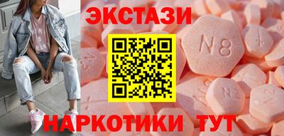 марки nbome Белореченск