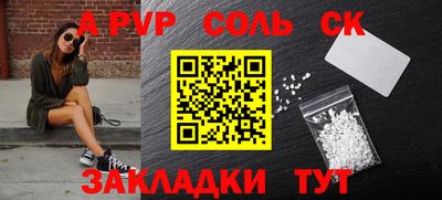 шишки Бердск
