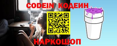герыч Белорецк