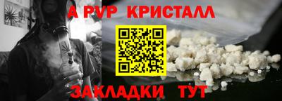 шишки Бердск