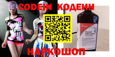 герыч Белорецк