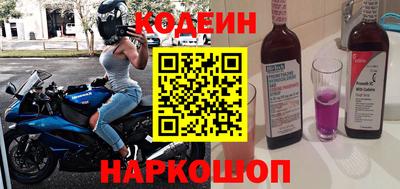 шишки Бердск