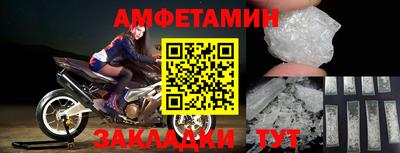 шишки Бердск