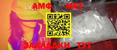 марки nbome Белореченск