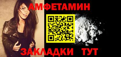 шишки Бердск