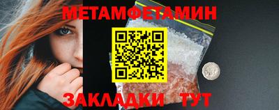 шишки Бердск
