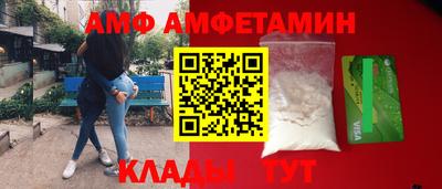 герыч Белорецк