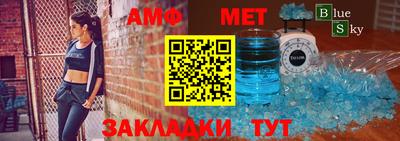 марки nbome Белореченск