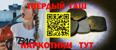 шишки Бердск