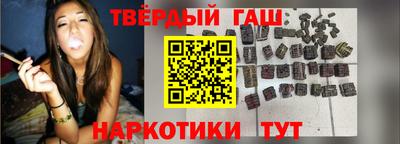 марки nbome Белореченск