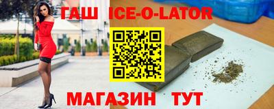 шишки Бердск