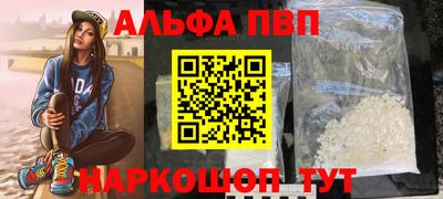 шишки Бердск