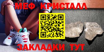 герыч Белорецк