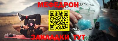 шишки Бердск
