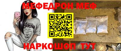 марки nbome Белореченск