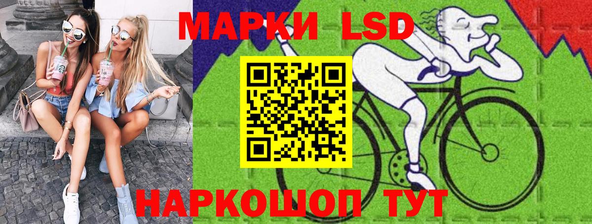 Марки N-bome 1,5мг Донской