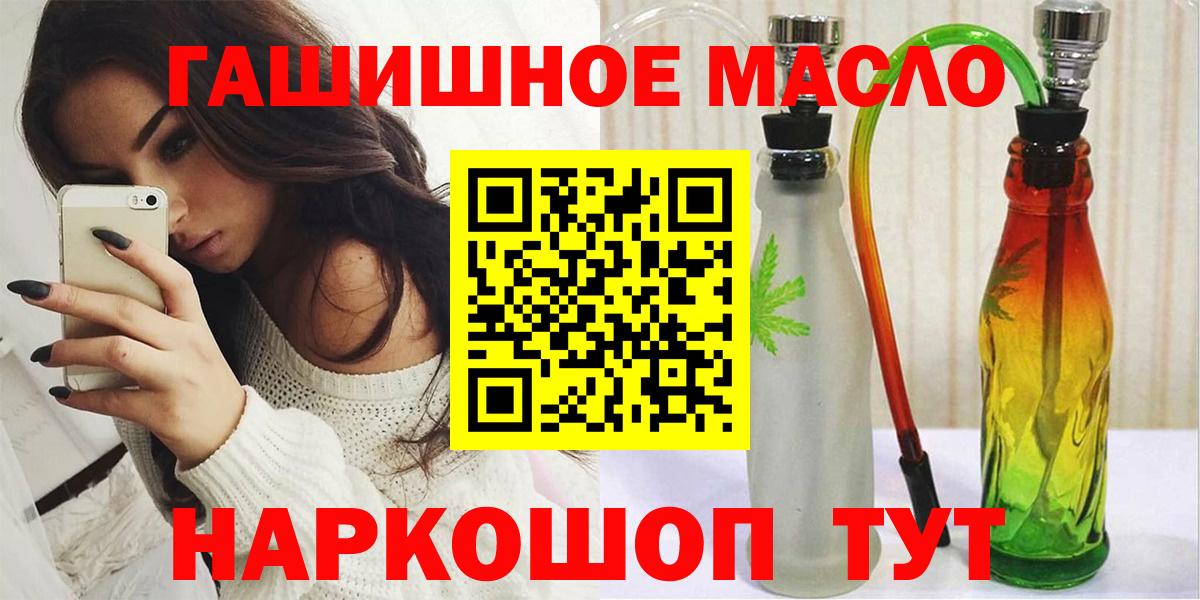 Дистиллят ТГК жижа Донской