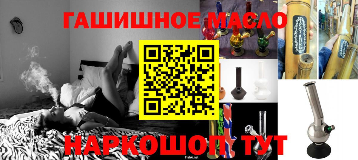 ТГК Wax  Дистиллят ТГК THC oil  Донской  Вход с VPN 