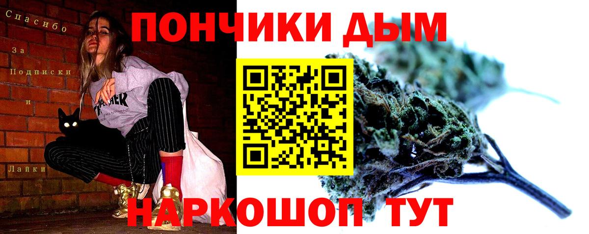 Бошки Шишки Amnesia Донской