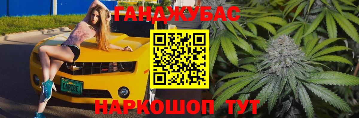 Бошки Шишки AK-47  Вход с VPN  Марихуана планчик  МАРИХУАНА SATIVA & INDICA  Донской  Марихуана сатива 